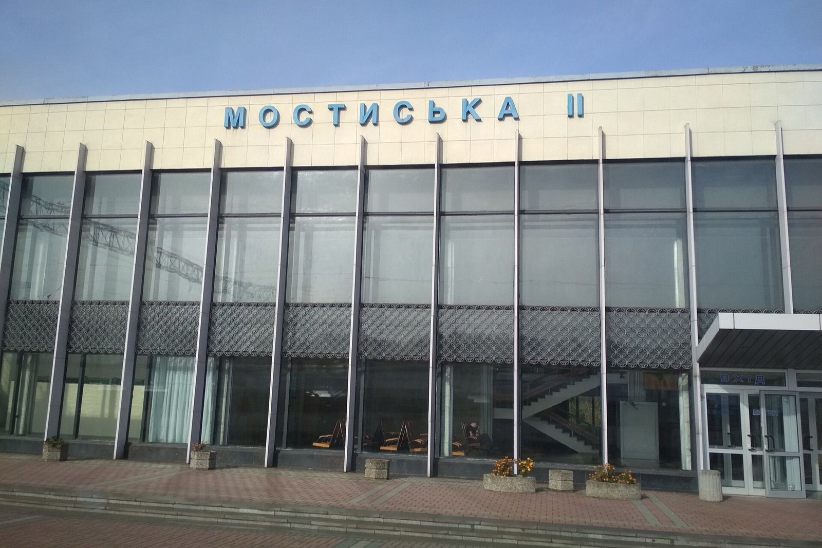 Dworzec Mostiska II